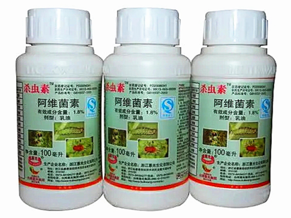 農藥廢氣怎么處理